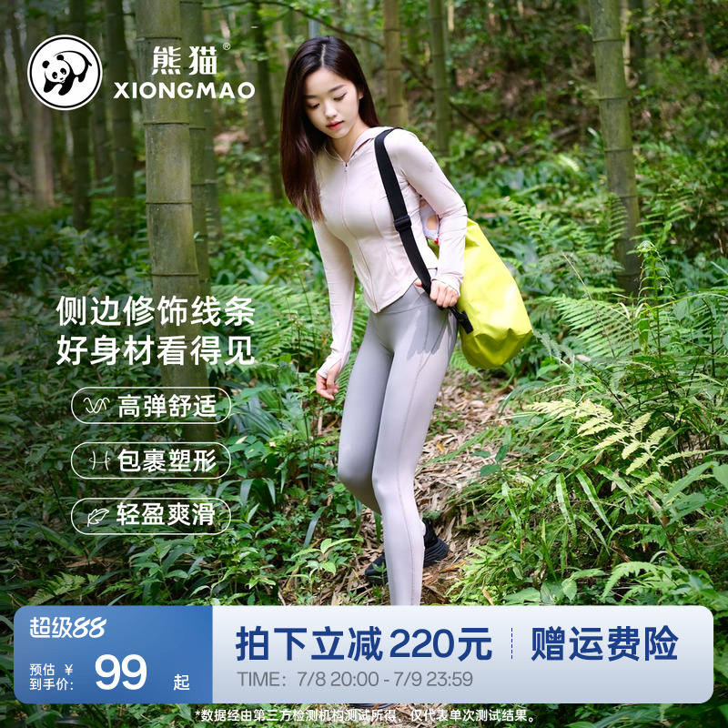 熊猫联名骆驼高腰弹力提臀紧身运动瑜伽裤外穿鲨鱼裤显瘦打底裤