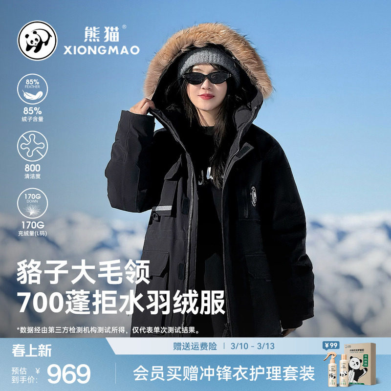 熊猫加厚大毛领工装派克服冬新款防风保暖羽绒服外套大衣男女