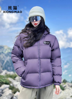 【所有女生的衣橱】熊猫泡泡男女同款防泼水抗寒羽绒服