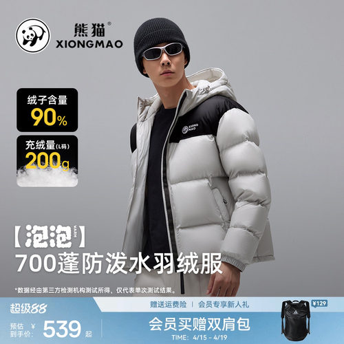 熊猫防泼水面包服羽绒服