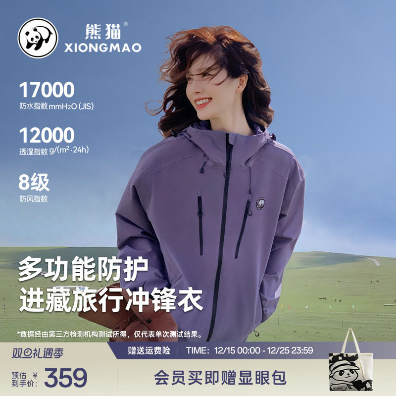 ����������è�����Ӳ����ɫ�����������Ů2025�¿��ˮ�������� 199.78Ԫ