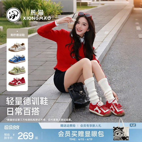熊猫户外休闲运动鞋女年春夏防滑