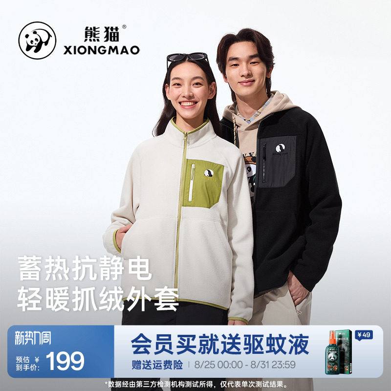 ů�ף����Կ� ��ץ�����¡� S ��è����ˮ���⹤װ���п�