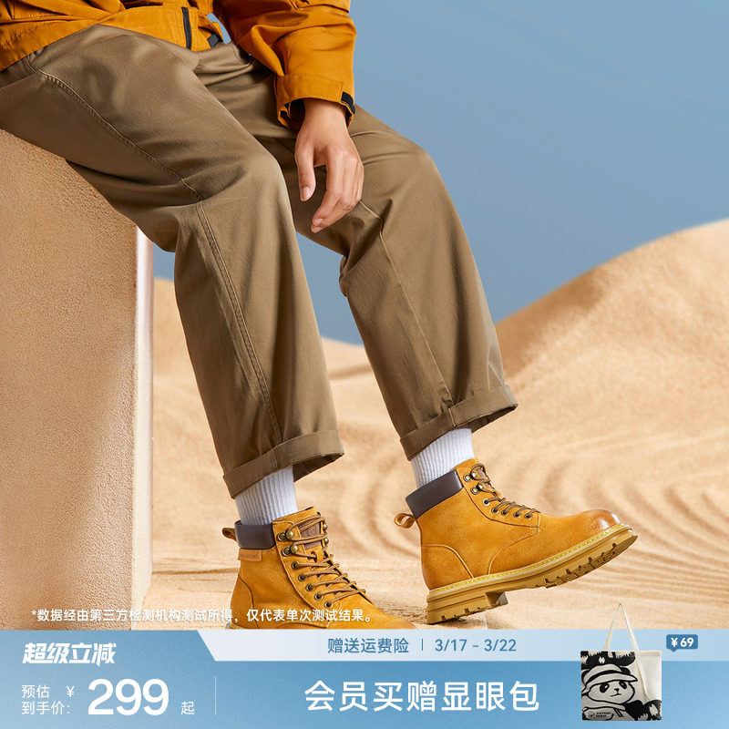 熊猫骆驼马丁靴男2026新款厚底增高大黄靴高帮工装靴登山鞋皮鞋