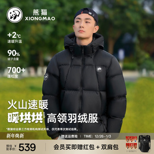 新款 熊猫羽绒服25冬季 登山徒步加厚面包服外套男女同款 暖噗噗
