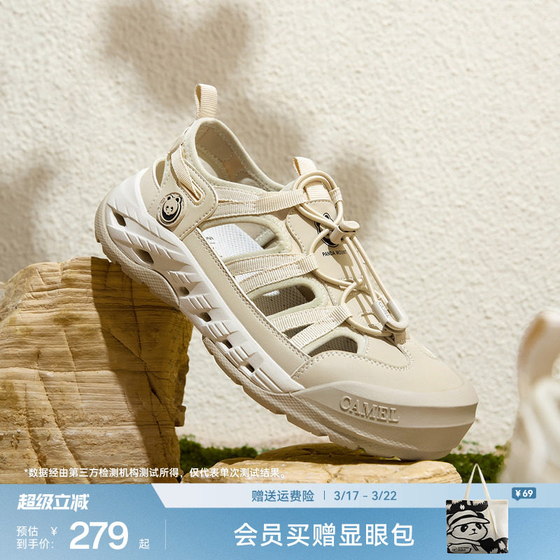 熊猫户外凉鞋2026新款女柔软透气缓震防滑宽松防撞休闲凉鞋