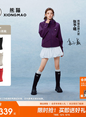 【张予曦同款】熊猫户外鞋雨靴女防水露营雨鞋休闲防滑红色长筒靴