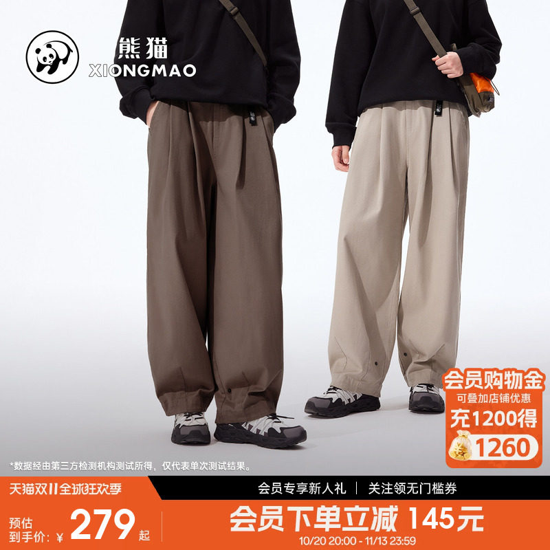 熊猫户外休闲裤2026新款男女