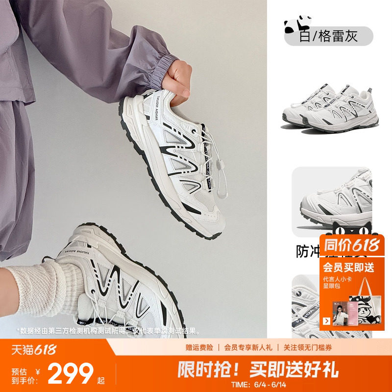 熊猫户外休闲鞋2026男女新款徒步