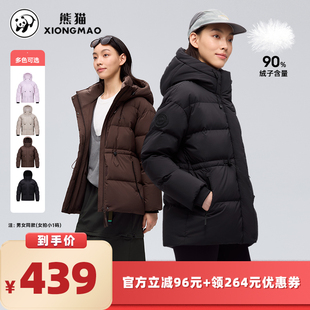 【所有女生的衣橱】熊猫女款短款羽绒服2025新款冬季