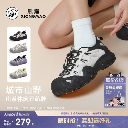 熊猫2026新款丑萌鞋户外登山鞋