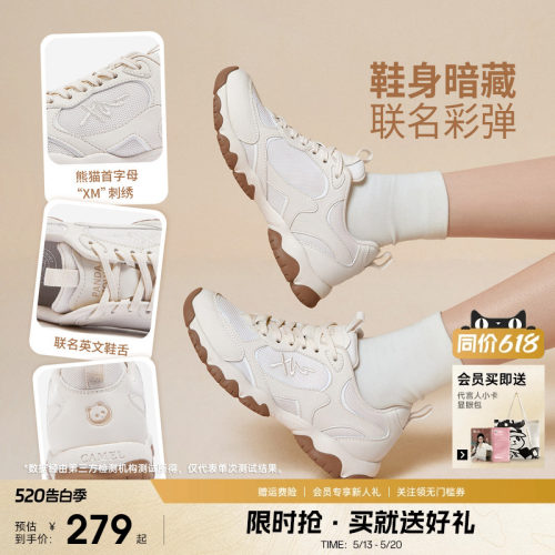 明星同款熊猫青竹休闲德训鞋女