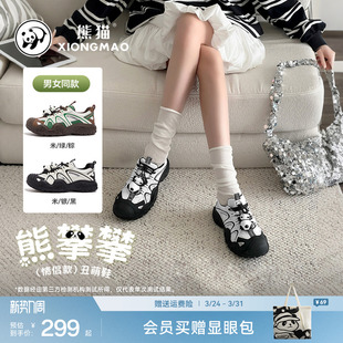 熊攀攀 耐磨爬山情侣厚底休闲鞋 丑萌鞋 徒步新款 户外登山鞋 熊猫