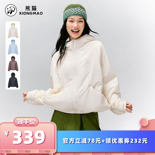 【所有女生的衣橱直播间】熊猫X骆驼 轻薄户外女款棉服