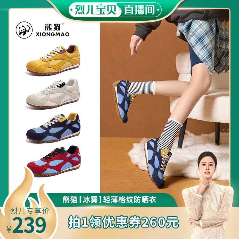 / 35 Ҷֱ䡿è2025ļ¿ʱаٴ͸ŵѵЬ499Ԫ