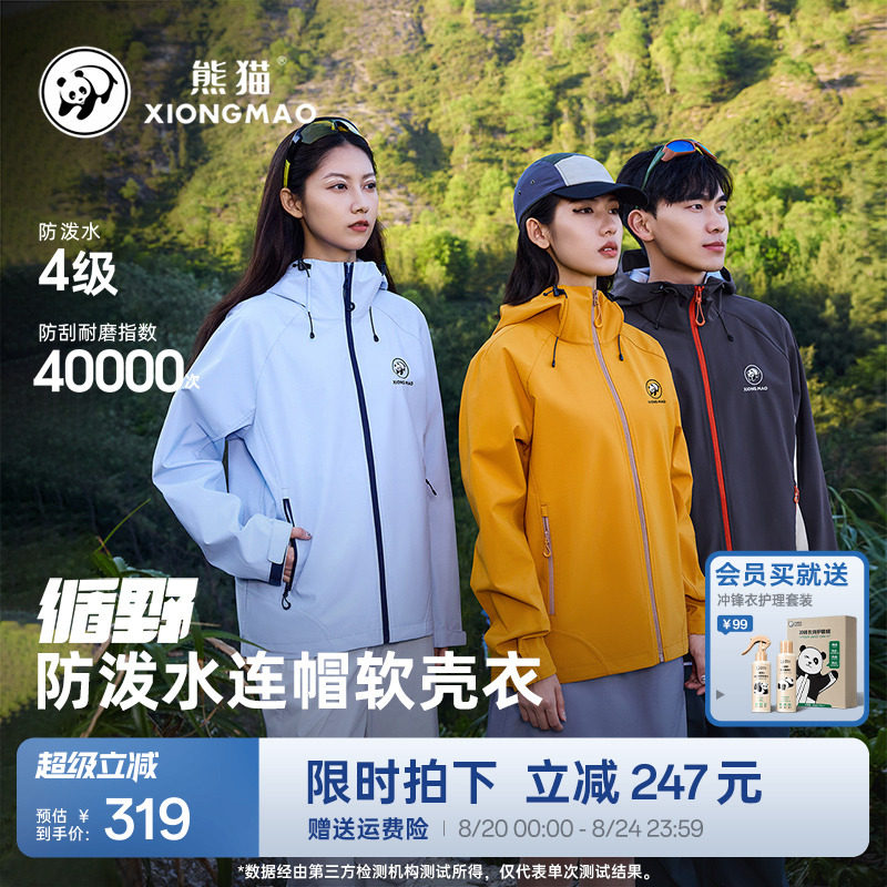 ��è2025�¿�⹦�ܷ���ˮ������ñŮ���ķ����ˮ��ɽ��������