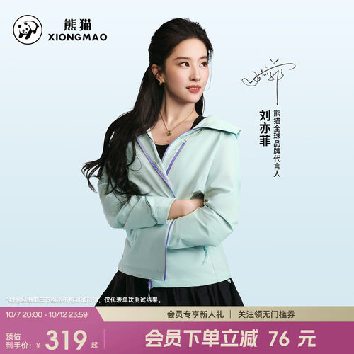 玩野soft软壳衣休闲短外套连帽薄
