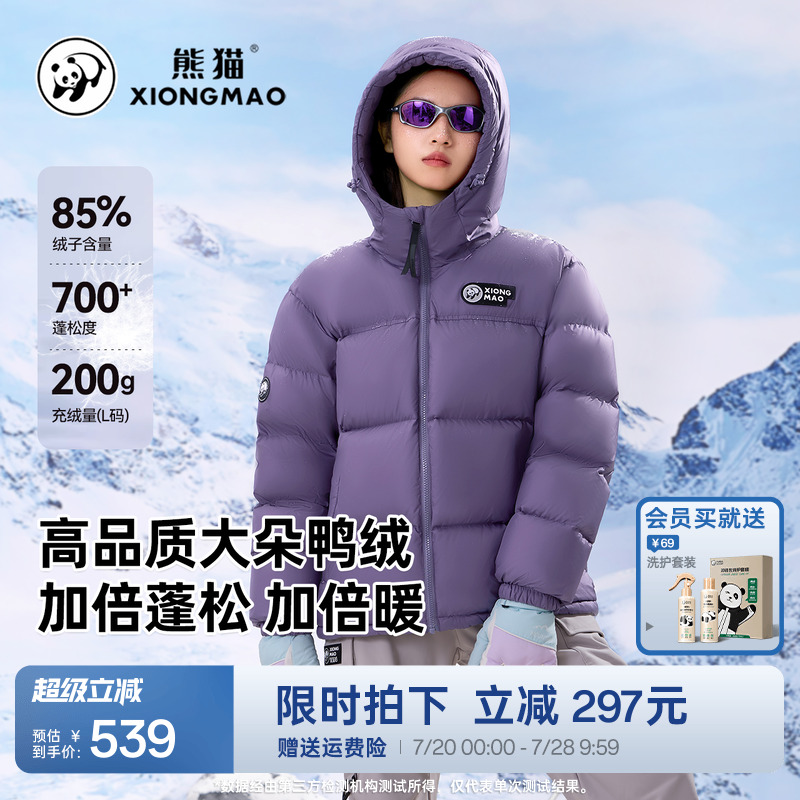 【明星同款】熊猫户外羽绒服男女款秋冬新款抗寒加厚面包服