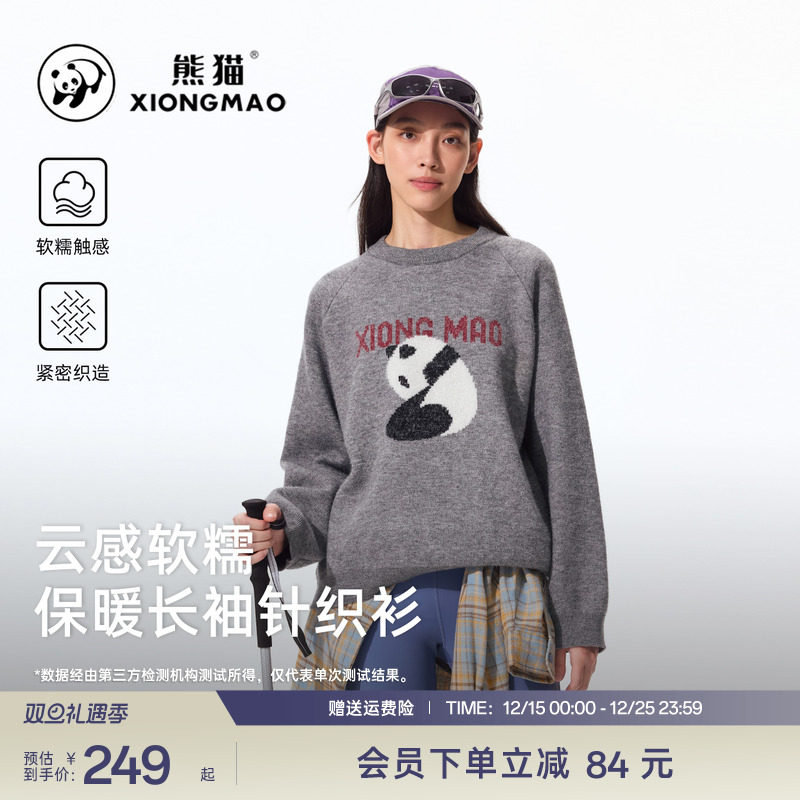 熊猫户外圆领针织衫新款女