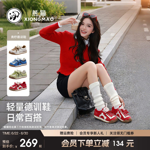 熊猫户外休闲运动鞋女年春夏防滑
