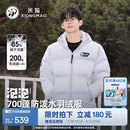 抗寒保暖加厚面包服外套男女款 熊猫骆驼白鸭绒羽绒服2025年冬新款