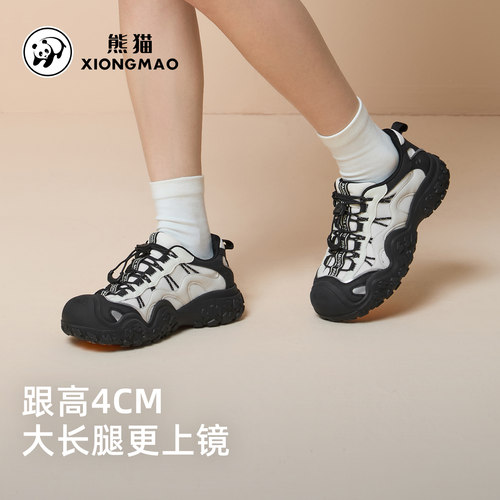 熊猫户外登山鞋男女徒步
