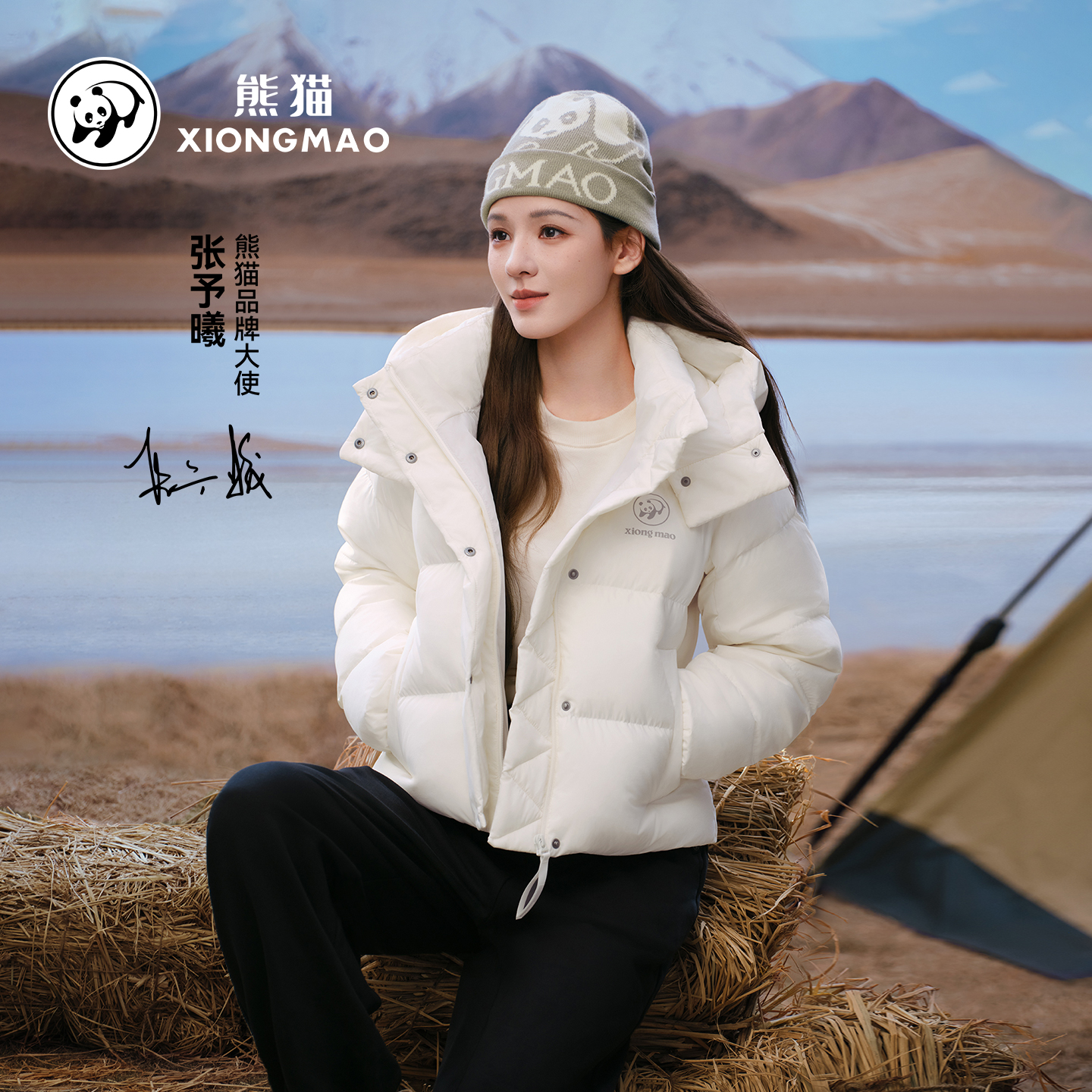 2025新款90绒子短款帽子可拆卸