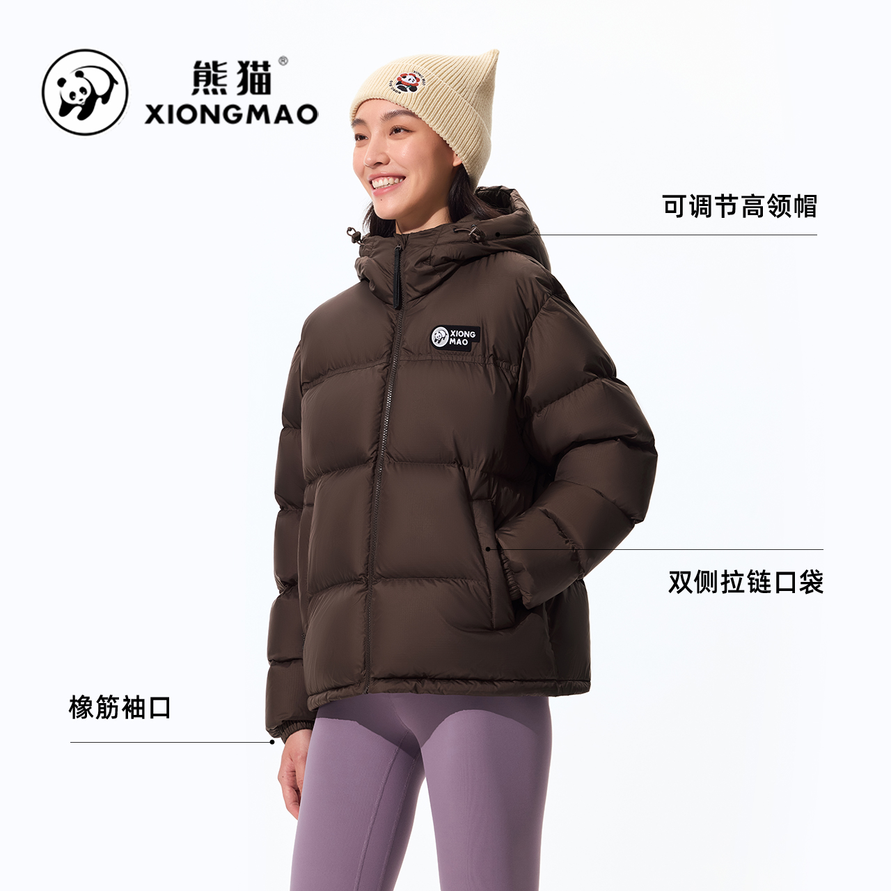 户外轻型保暖羽绒服熊猫外套中性