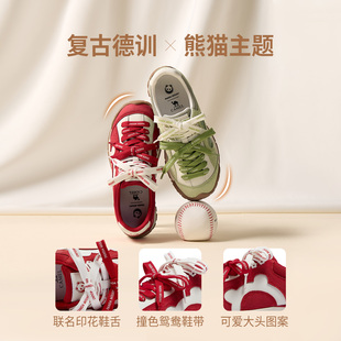 1熊猫【青柠】鸳鸯鞋带轻量透气德训鞋