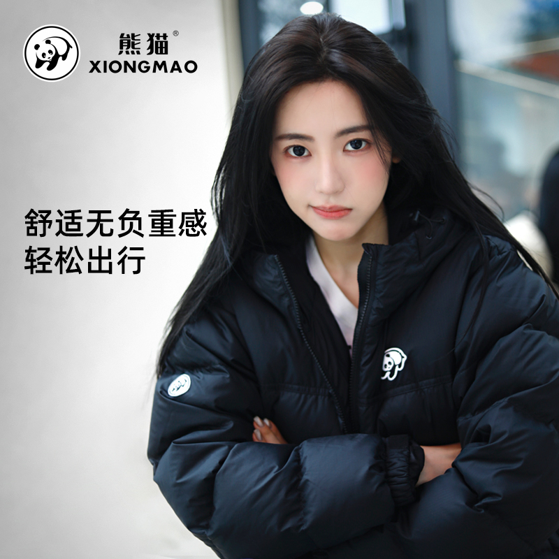熊猫户外保暖时尚羽绒服男女款