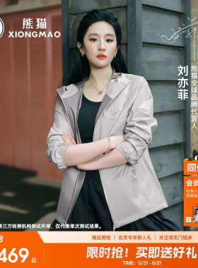 【刘亦菲同款】本色LT熊猫硬壳冲锋衣户外防水防风耐磨轻量登山服