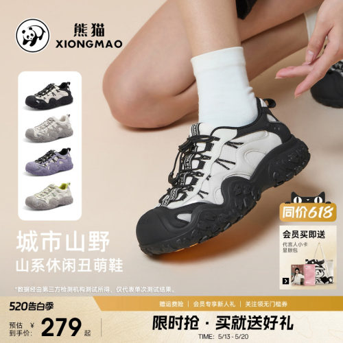 熊猫2026新款丑萌鞋户外登山鞋