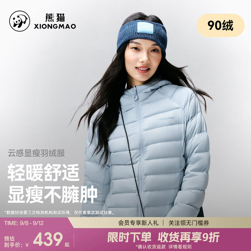 熊猫排骨羽绒服女轻薄款90白鸭绒图片