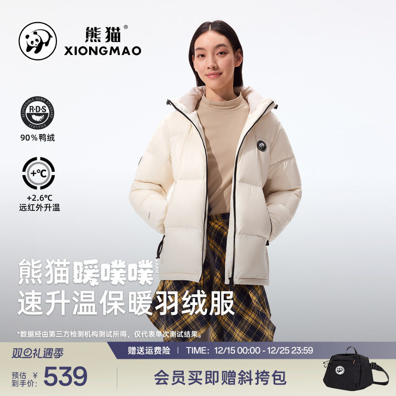 【暖噗噗】熊猫户外羽绒服新款