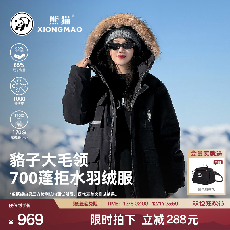 熊猫加厚大毛领工装派克服冬新款防风保暖羽绒服外套大衣男女