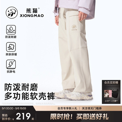 熊猫户外软壳裤男女2026新款登山