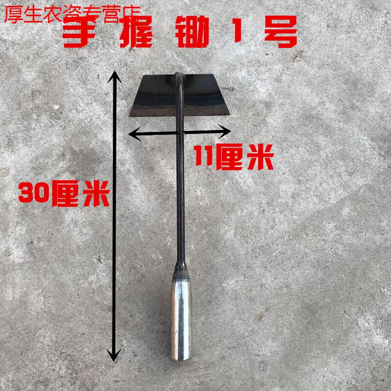 锄头除草专用全钢家用种菜小锄头扫墓人工除草工具空心锄除草神器