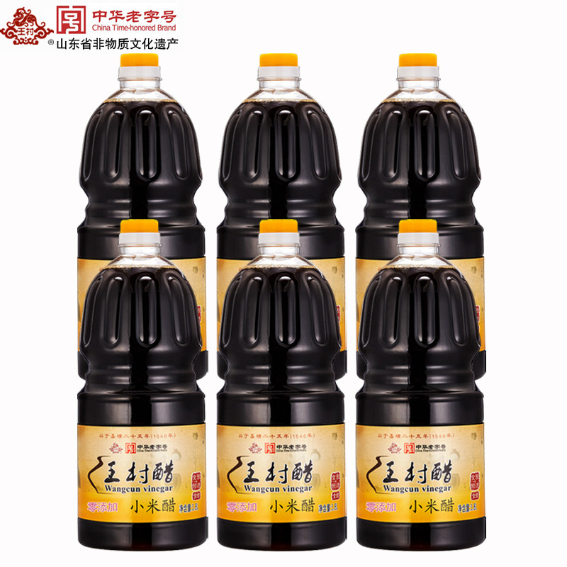 1.8L桶装3.8度王村小米醋礼盒淄博周村醋发酵酿造纯传统便携实惠