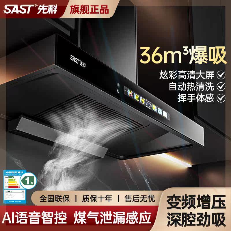 欧式T型抽油烟机家用厨房顶吸式