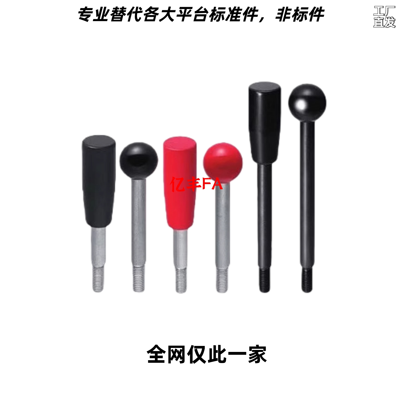 LRGNS6 8 10 12-B R长形手柄杆不锈钢手柄型固定握柄把手