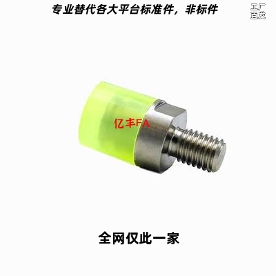 PSHLH32聚氨酯URSH36压块USSH8/USSM10/USSL6/URLH16URLM20URLL25