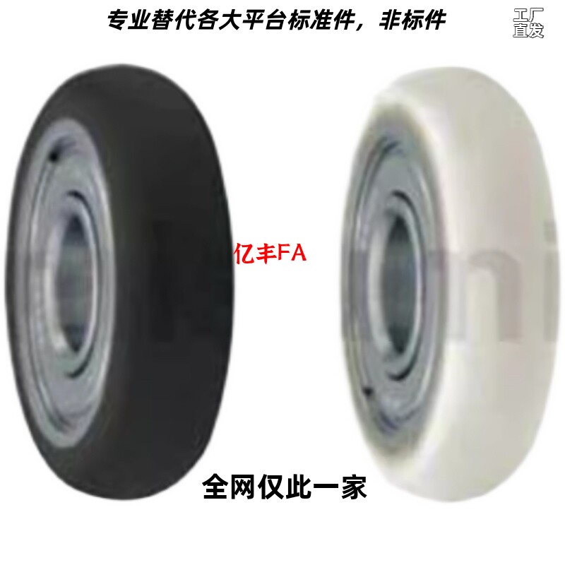 UMBW15/MBBR/UMBWR12/13/16/SUMBB20/UMSB28/30/40-3/5/6/4/8/10