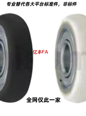 UMBW15/MBBR/UMBWR12/13/16/SUMBB20/UMSB28/30/40-3/5/6/4/8/10