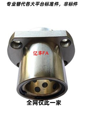 OGE61/62-d8 10 12 13 16 直线轴承切边法兰导向石墨铜套外钢内铜