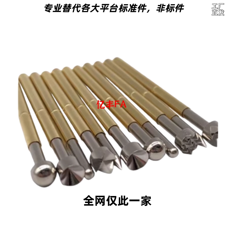 探针30 PLB02/03-A1/B/D/E2/F/H/L PRB01-V/VC/W1C/W2/W2C36探针