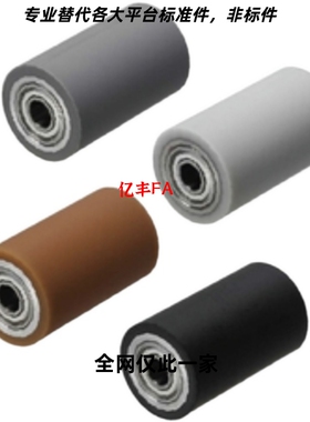 RORB RORM RORA RORS ROCRB ROCRM ROCRA ROCRS20 25 30 3550滚轮