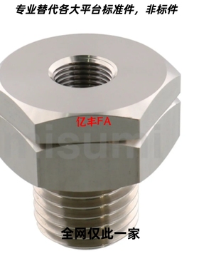 六角型BTLH1 2/3/4BTLH BTLHA BTLHC BTLHS配管用终端接头