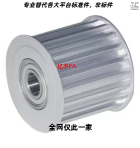 EVD01/21-30-20/18/32-22-T5/T10/S5m/S3m/L100/L150 11/26同步轮