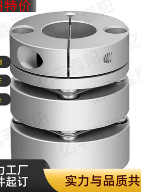 替代怡合达联轴器DBM01 DBM02 DBM21 DBM22-D19 D25 D32 D40 D50