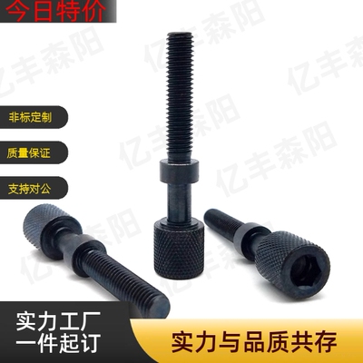 AJKTN/C-AJKTNA3/4/5/6/8-10/15/20/25/30/35/调整螺栓滚花旋钮型